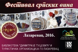 festival_srpskih_vina_2016